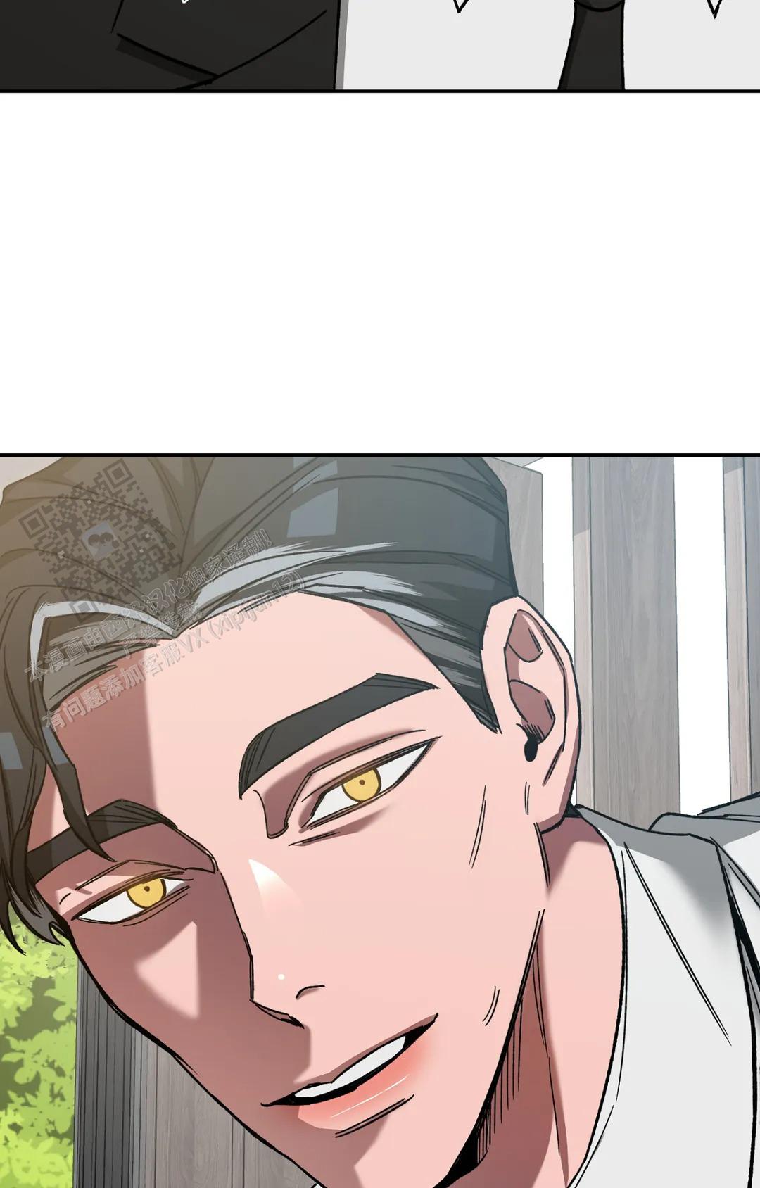 《蒙眼游戏》第150话 第41页