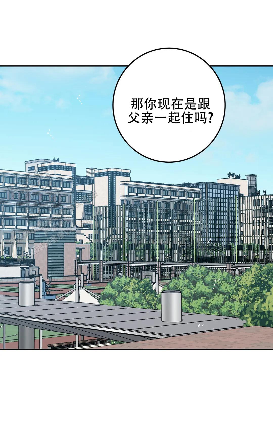 《蒙眼游戏》第150话 第45页