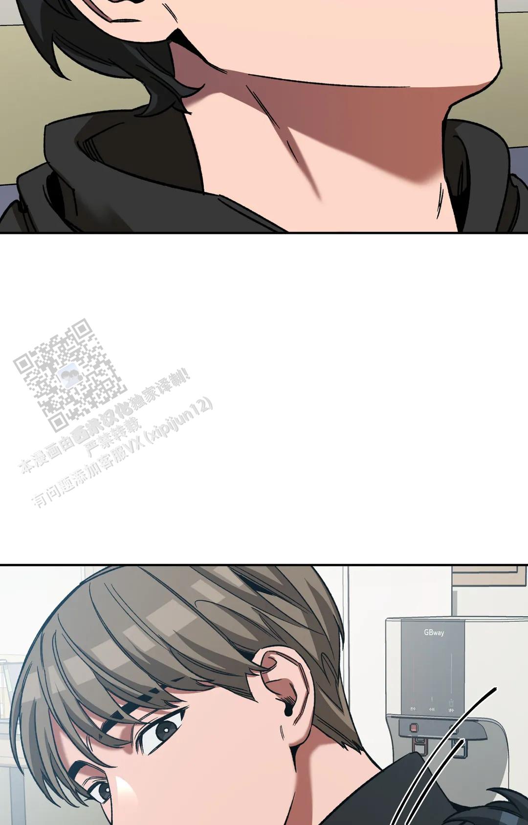 《蒙眼游戏》第150话 第48页