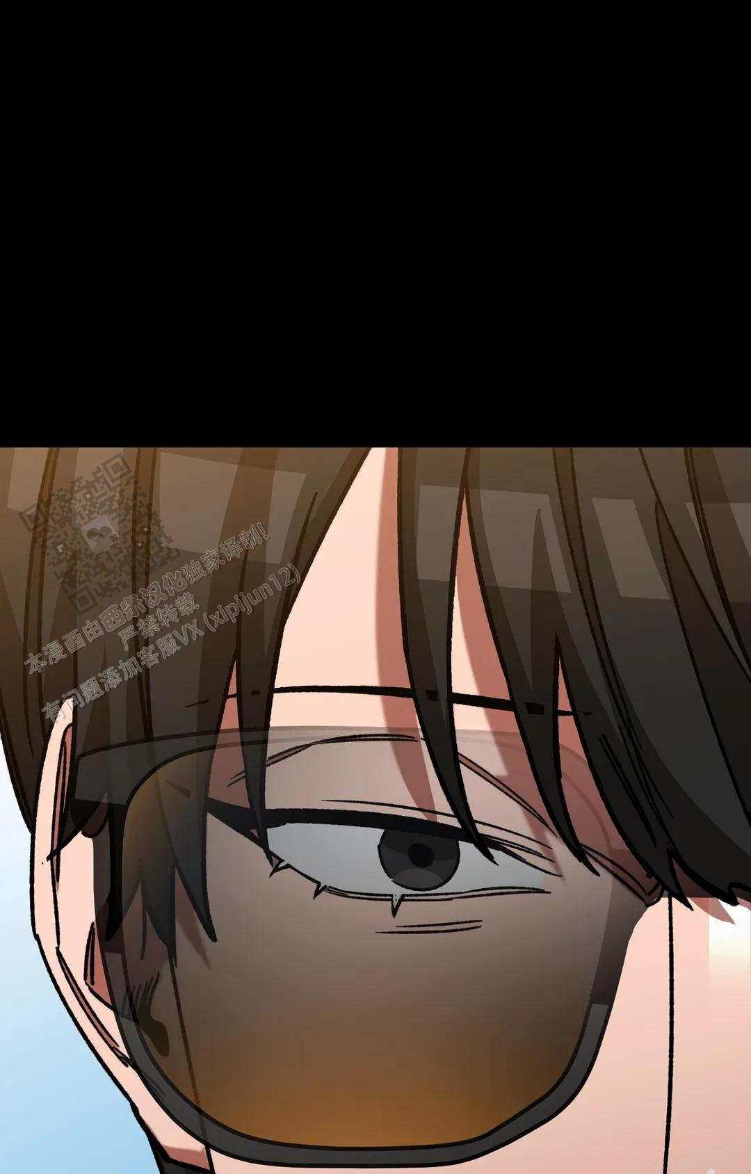 《蒙眼游戏》第147话 第17页