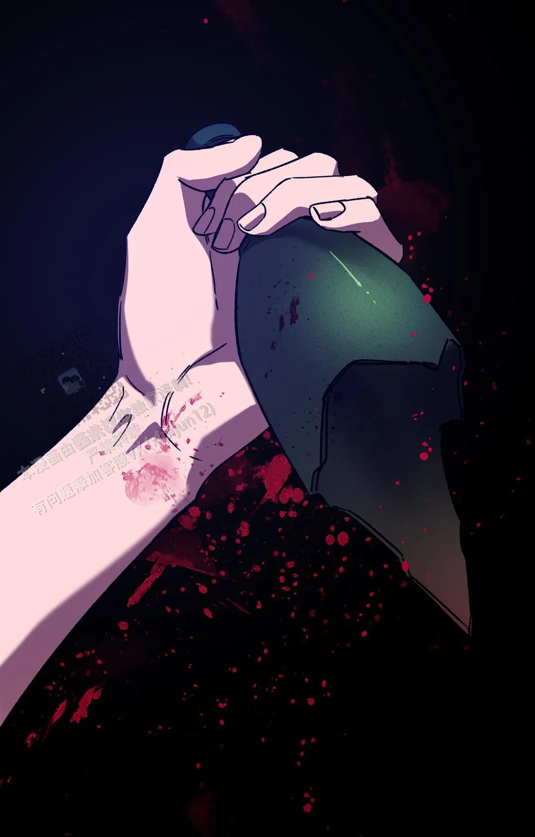 《蒙眼游戏》第147话 第20页