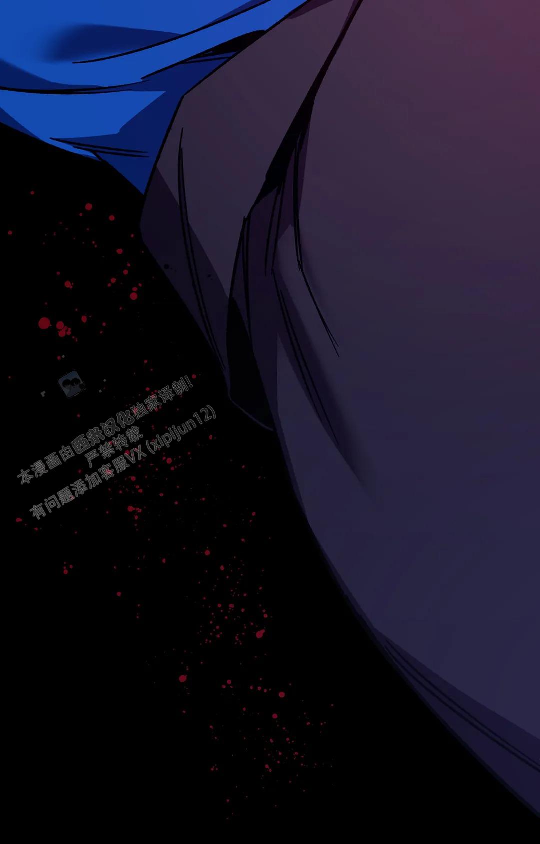 《蒙眼游戏》第147话 第25页