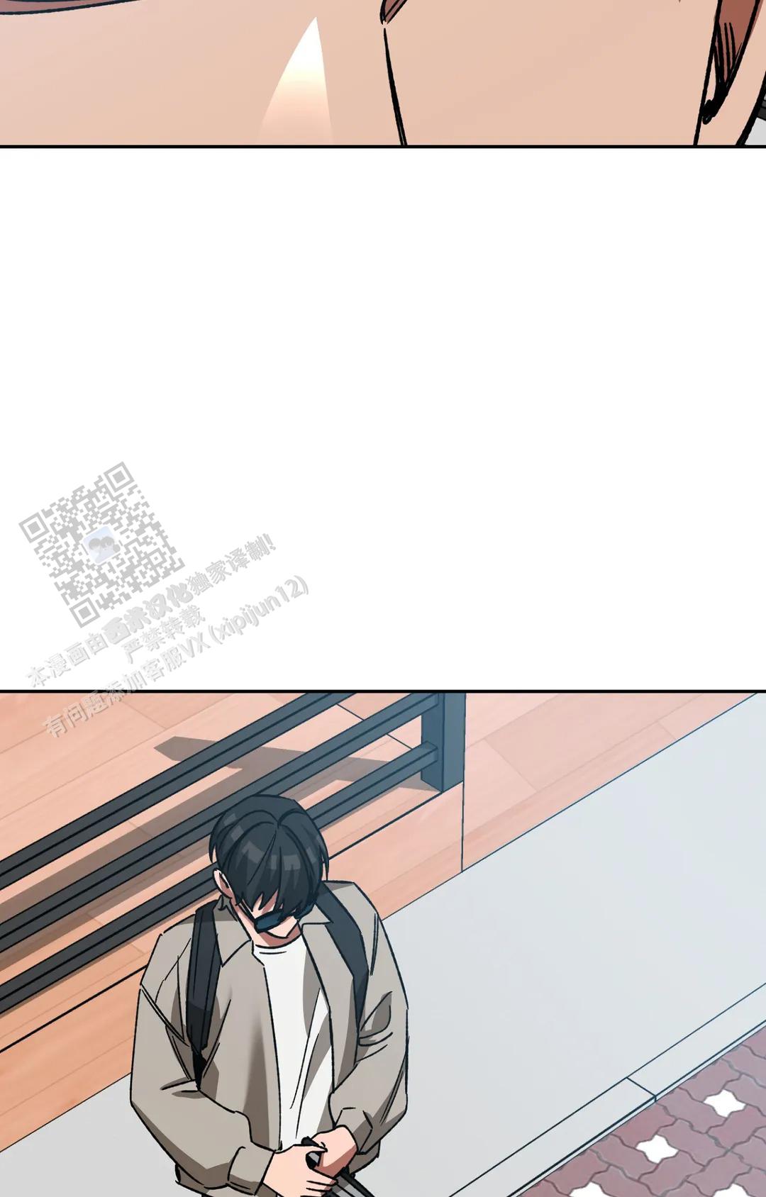 《蒙眼游戏》第147话 第38页