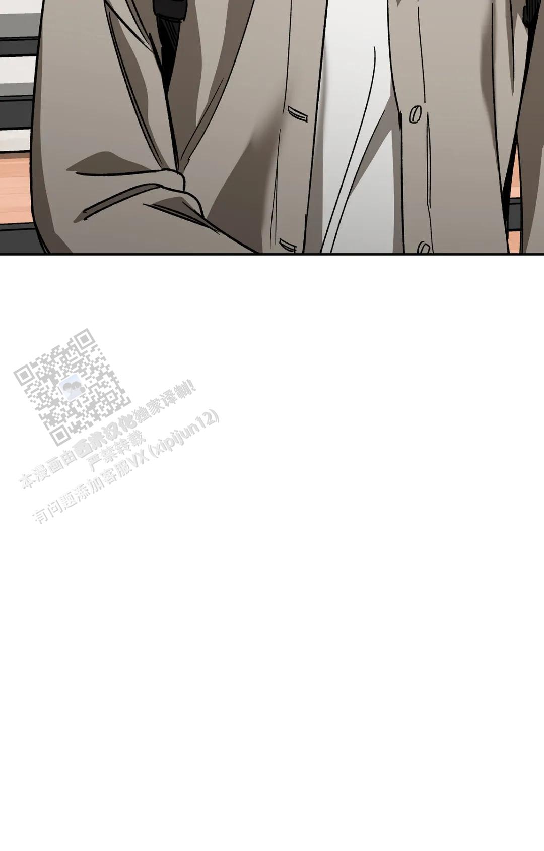 《蒙眼游戏》第147话 第48页