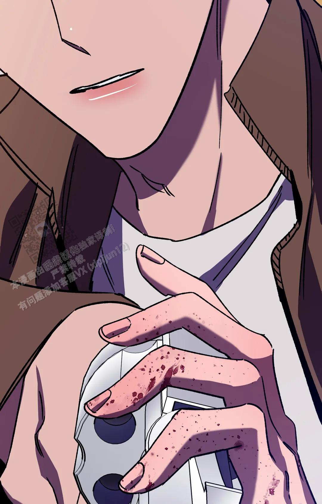 《蒙眼游戏》第147话 第7页