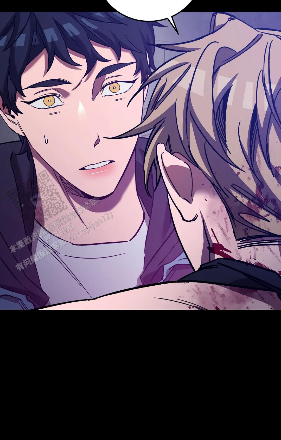 《蒙眼游戏》第152话 第15页
