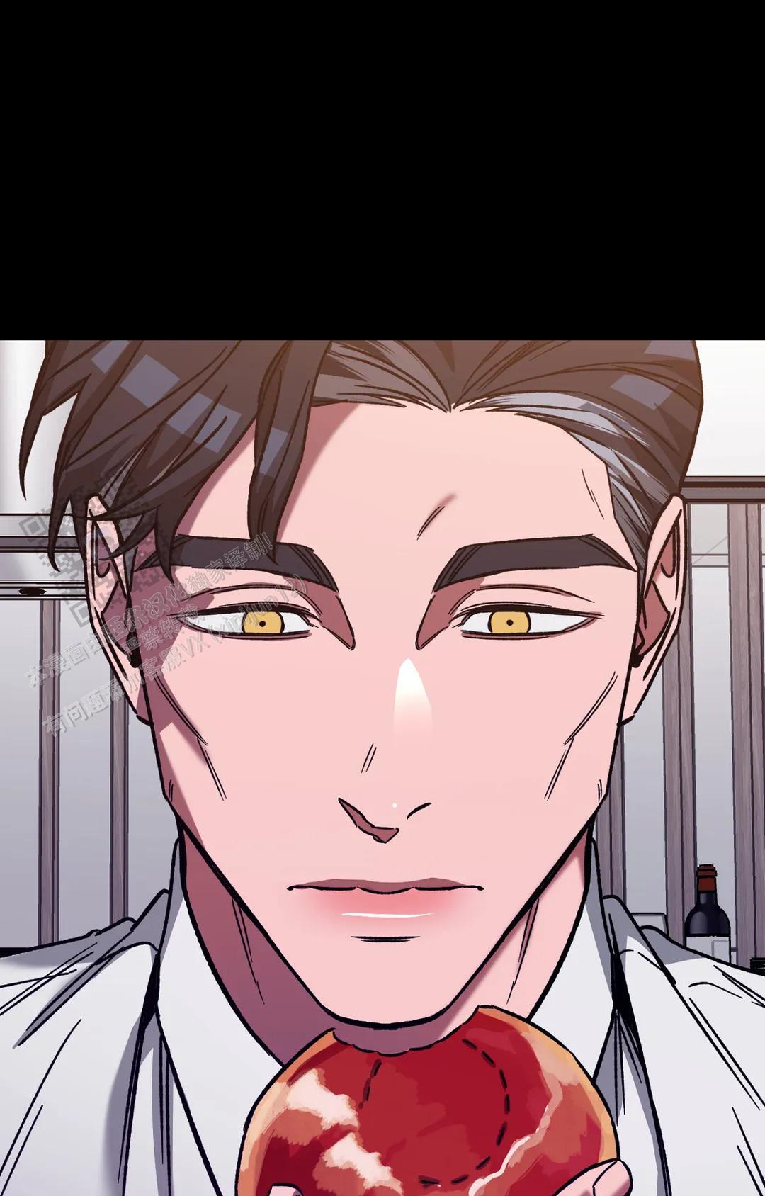 《蒙眼游戏》第152话 第35页