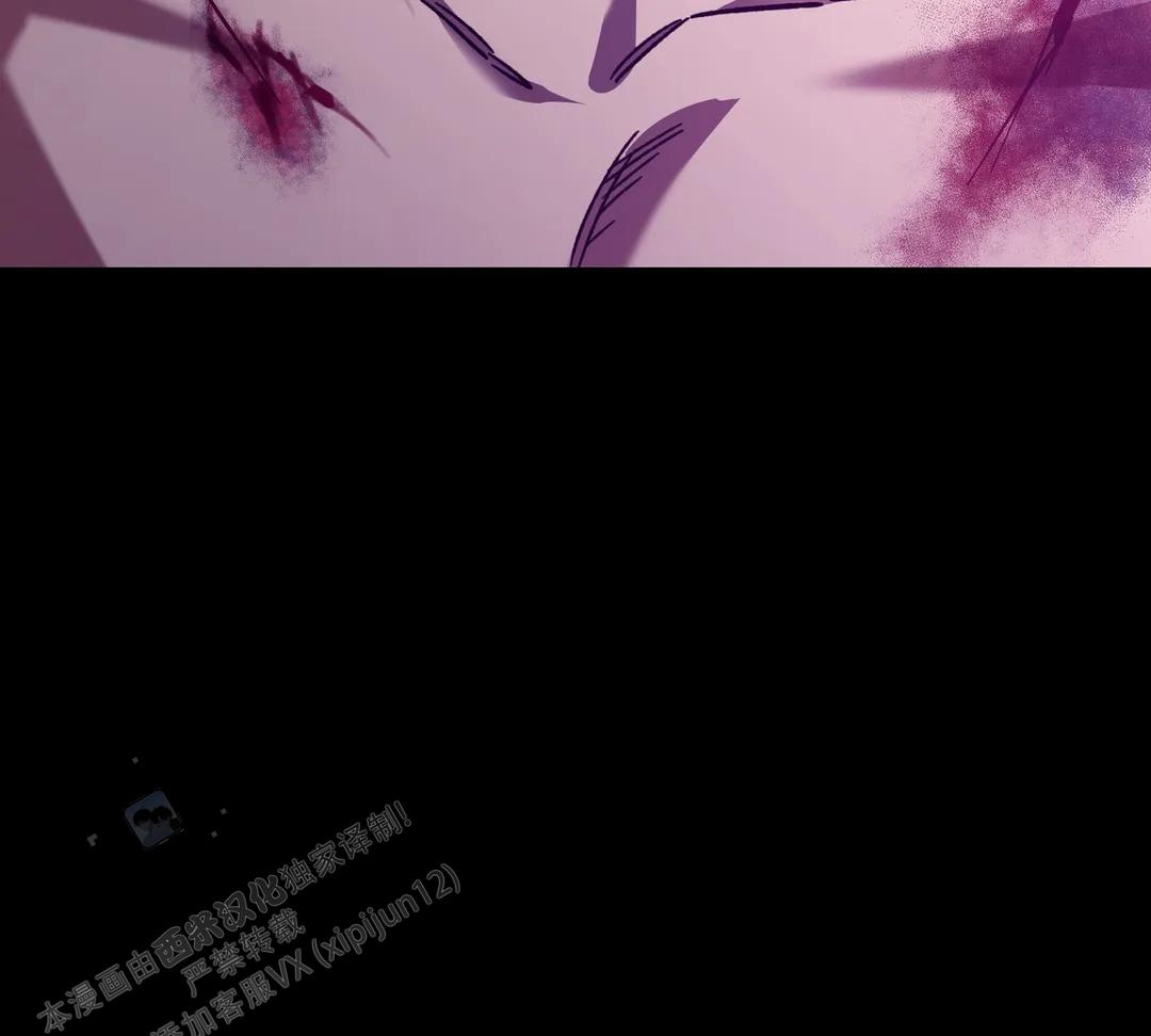 《蒙眼游戏》第152话 第7页
