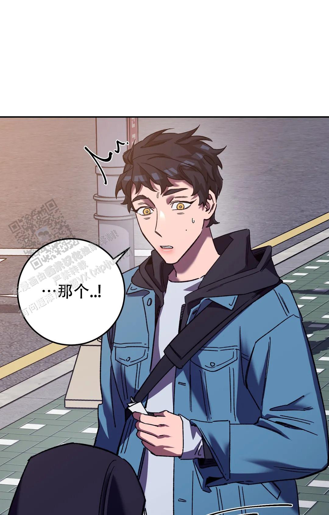 《蒙眼游戏》第151话 第22页