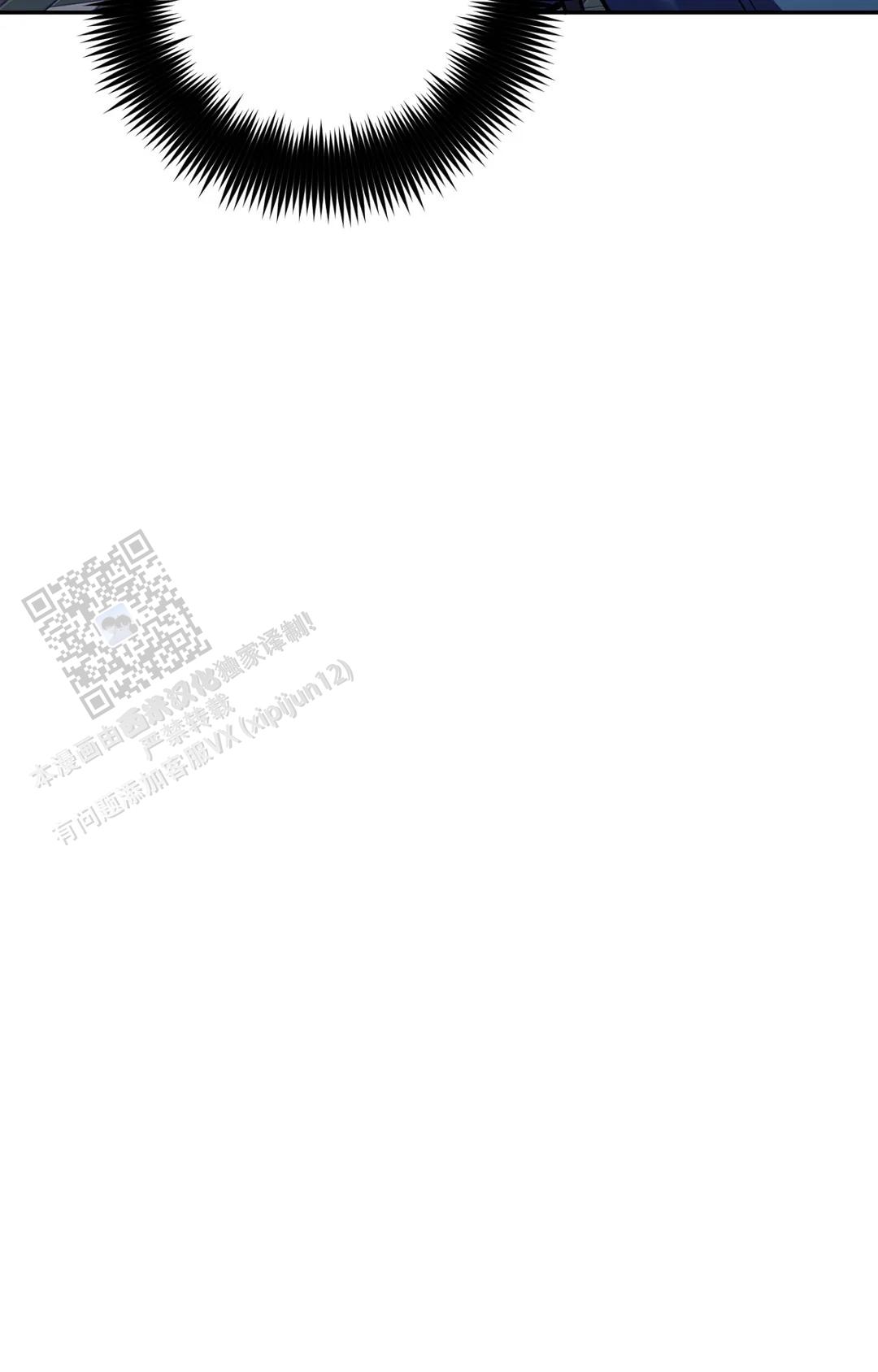 《蒙眼游戏》第151话 第25页