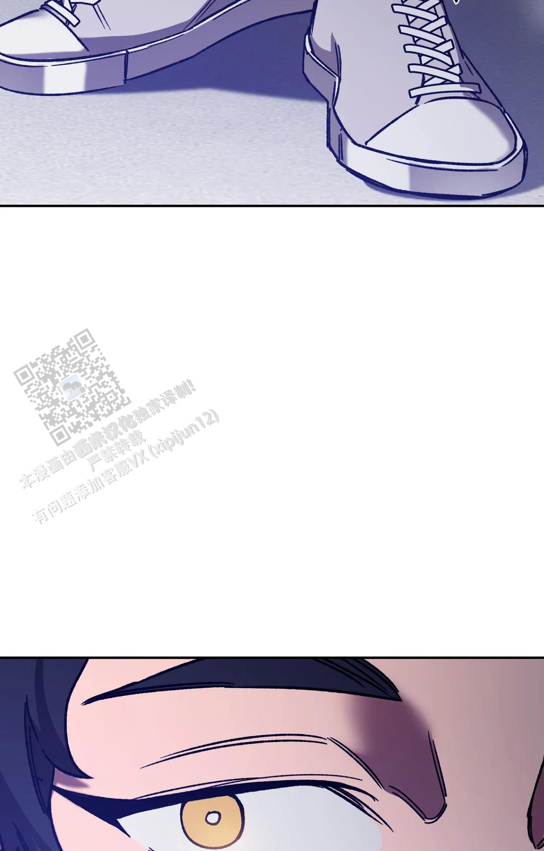 《蒙眼游戏》第151话 第28页