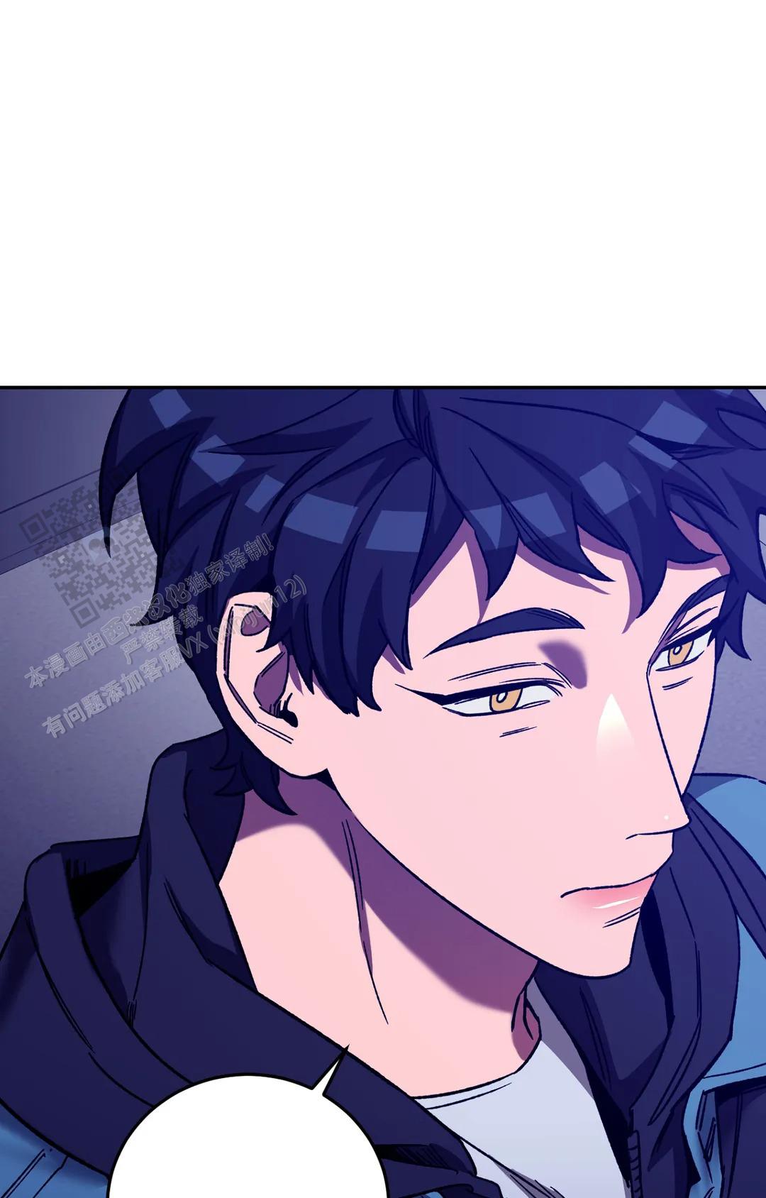 《蒙眼游戏》第151话 第31页
