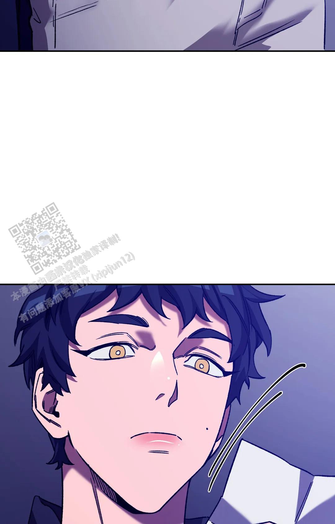 《蒙眼游戏》第151话 第33页