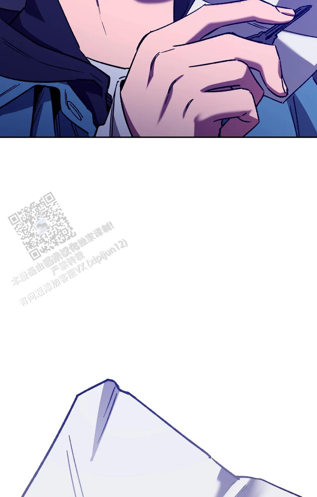 《蒙眼游戏》第151话 第34页
