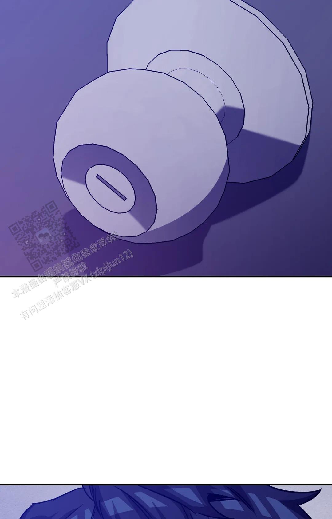 《蒙眼游戏》第151话 第38页