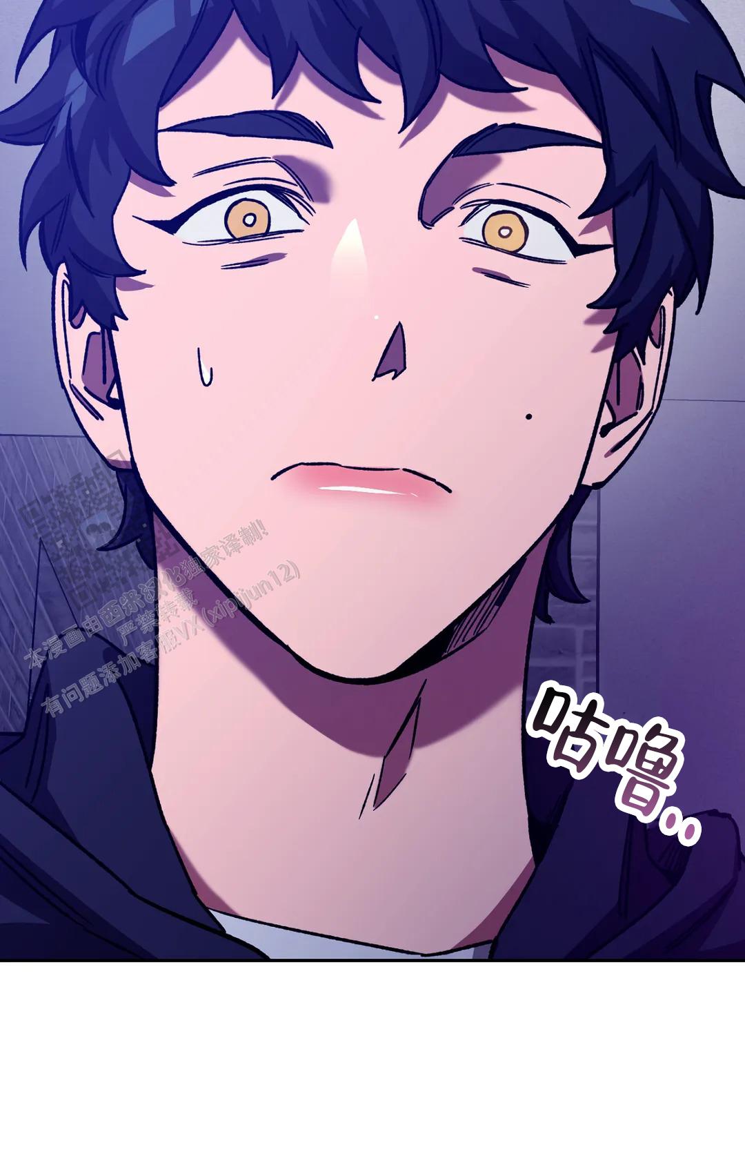 《蒙眼游戏》第151话 第39页