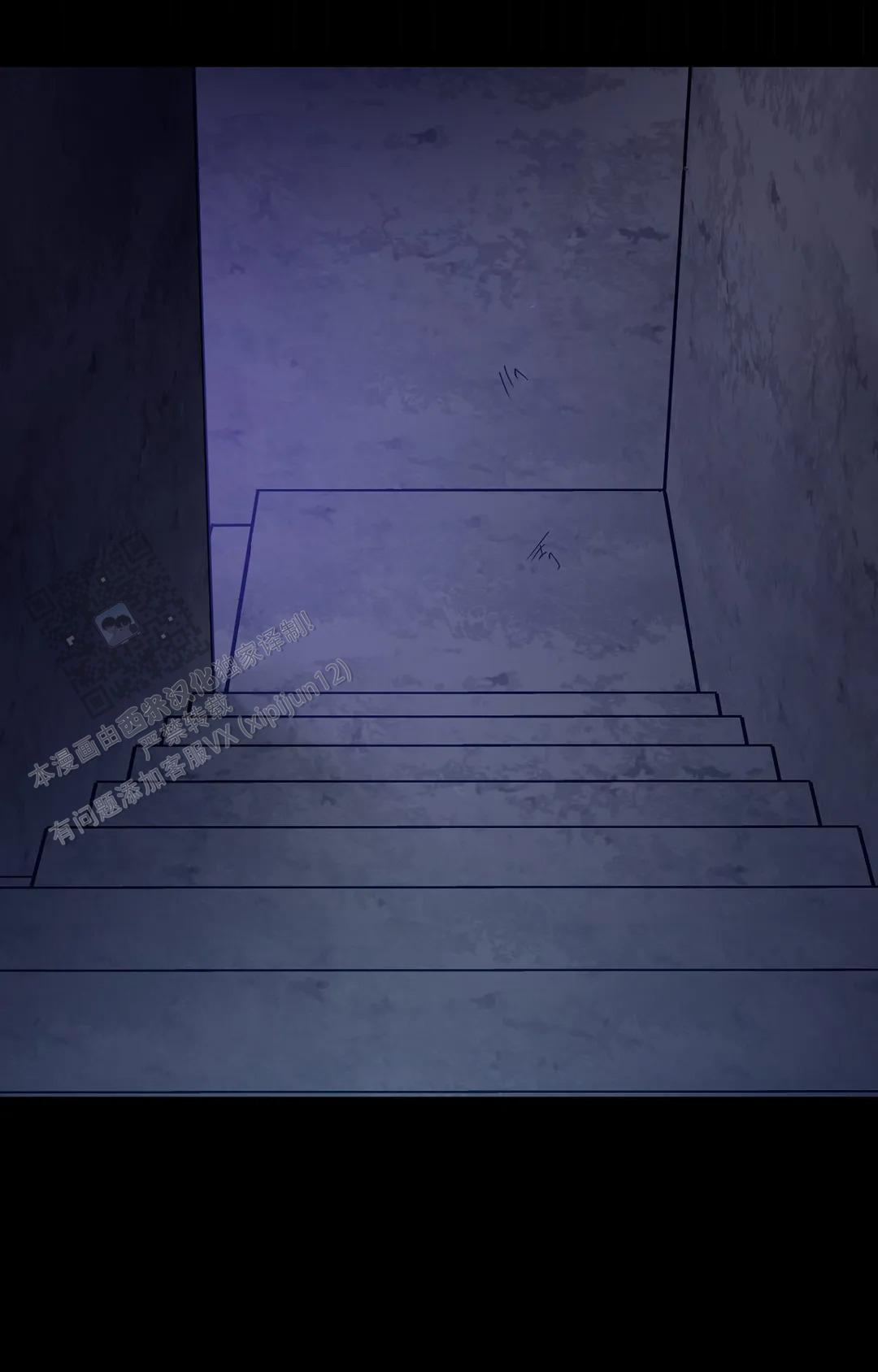 《蒙眼游戏》第151话 第42页