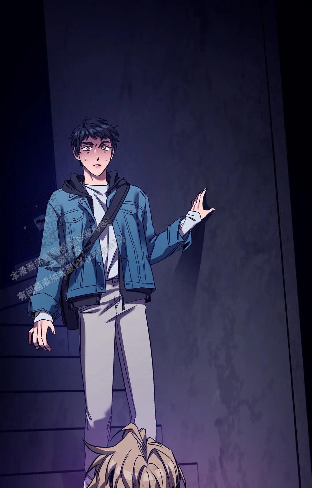 《蒙眼游戏》第151话 第51页