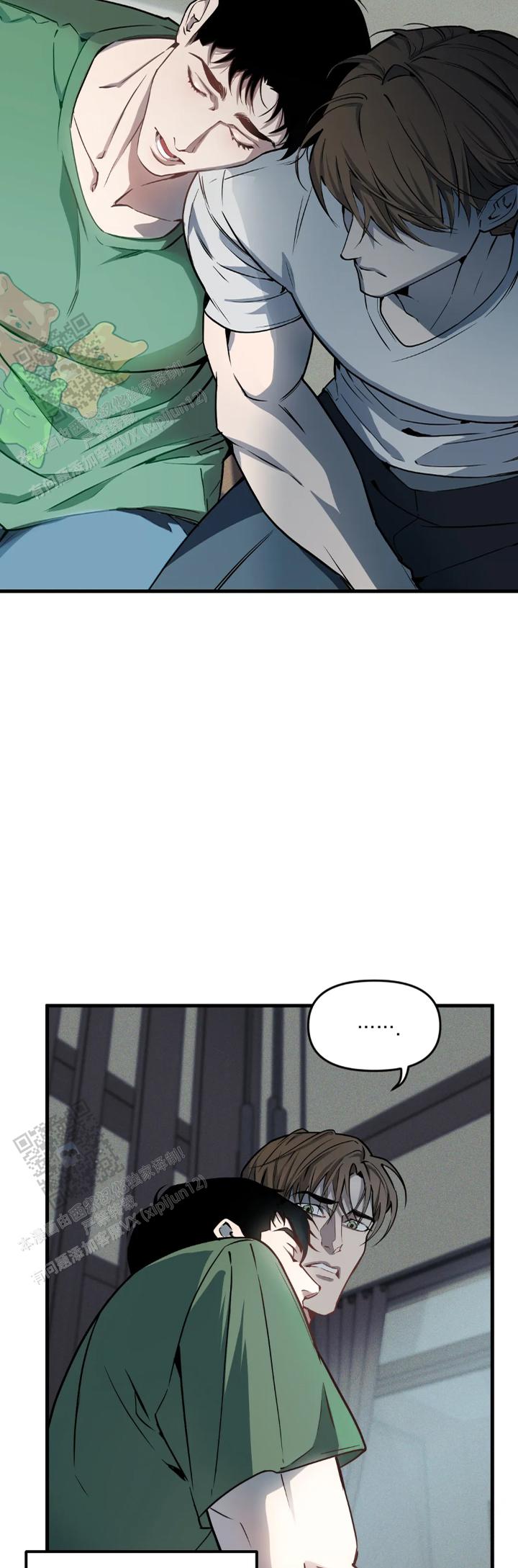 《我的邻居是BJ》第204话 第10页