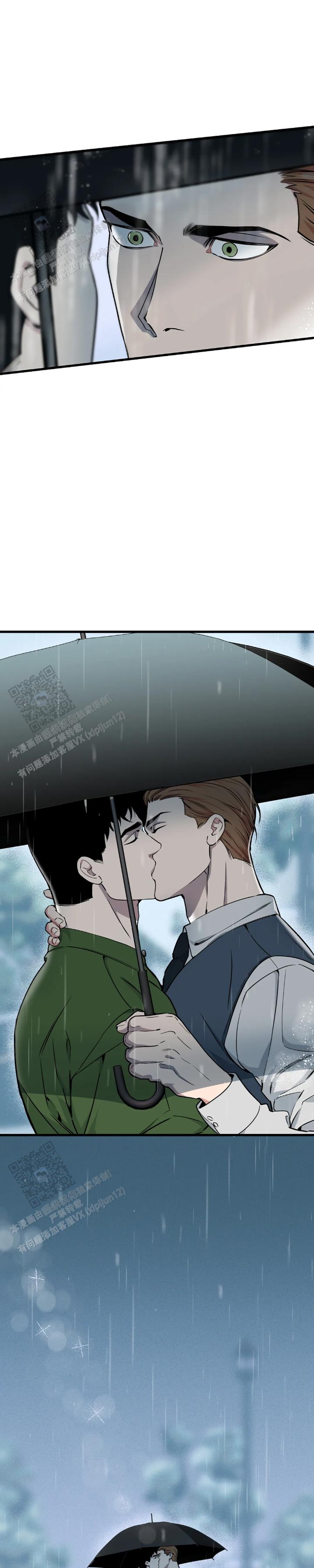 《我的邻居是BJ》第206话 第3页