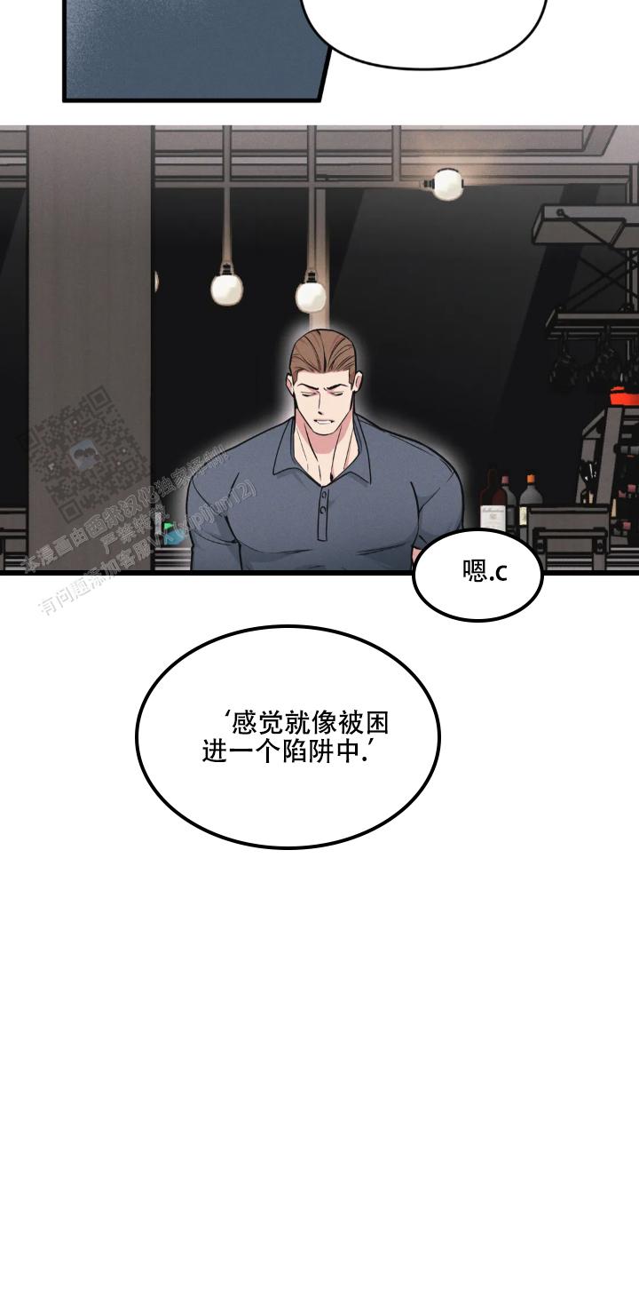 《我的邻居是BJ》第199话 第6页