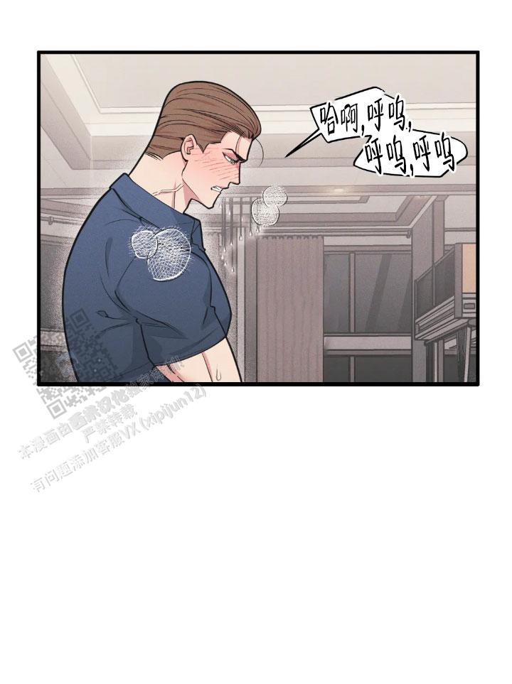 《我的邻居是BJ》第200话 第10页