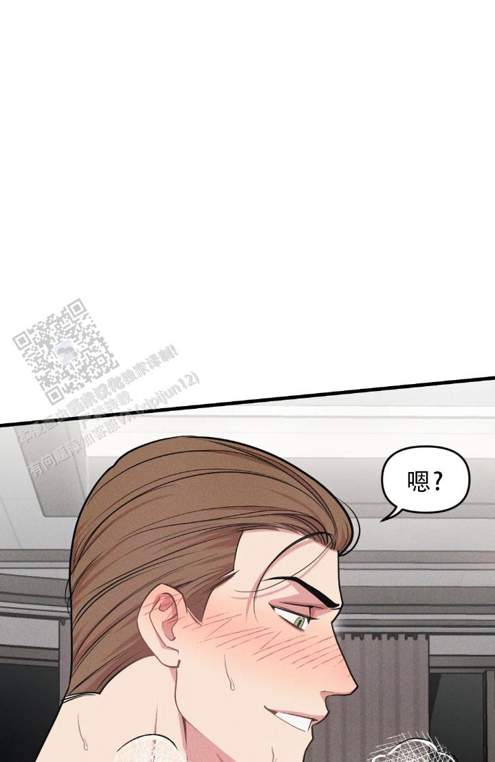 《我的邻居是BJ》第200话 第8页
