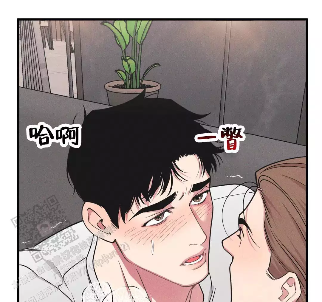 《我的邻居是BJ》第191话 第11页