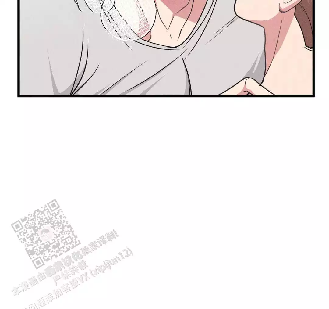 《我的邻居是BJ》第191话 第12页