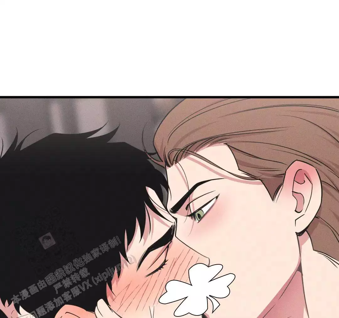 《我的邻居是BJ》第191话 第13页