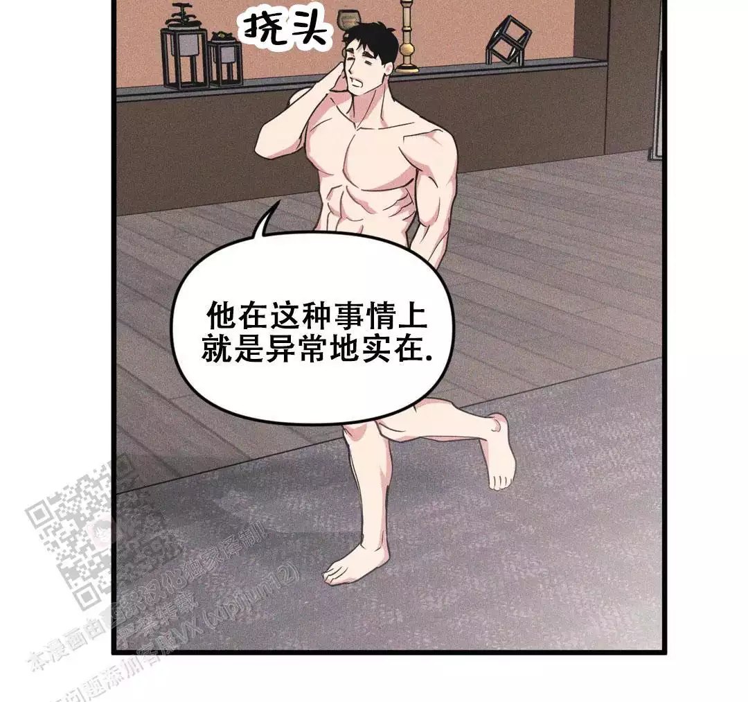 《我的邻居是BJ》第191话 第22页