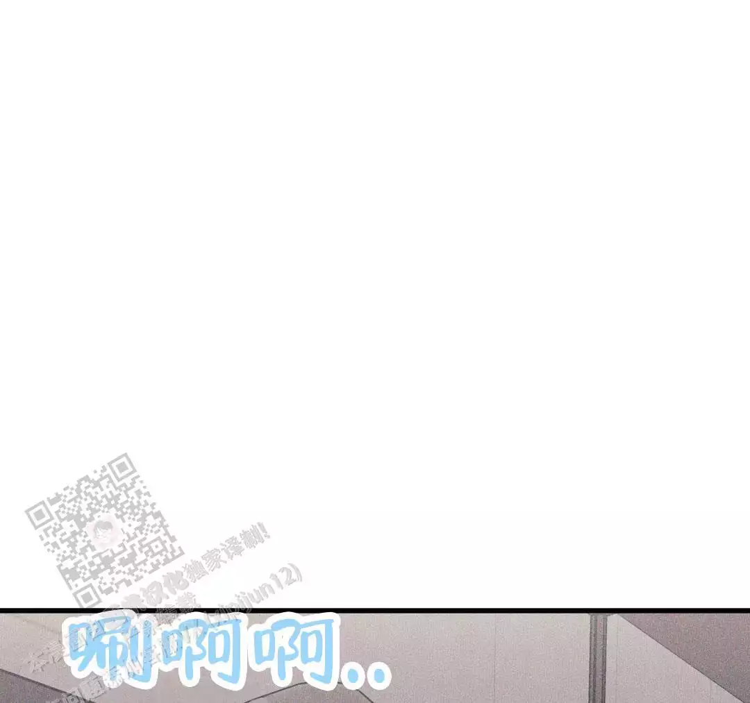 《我的邻居是BJ》第191话 第23页