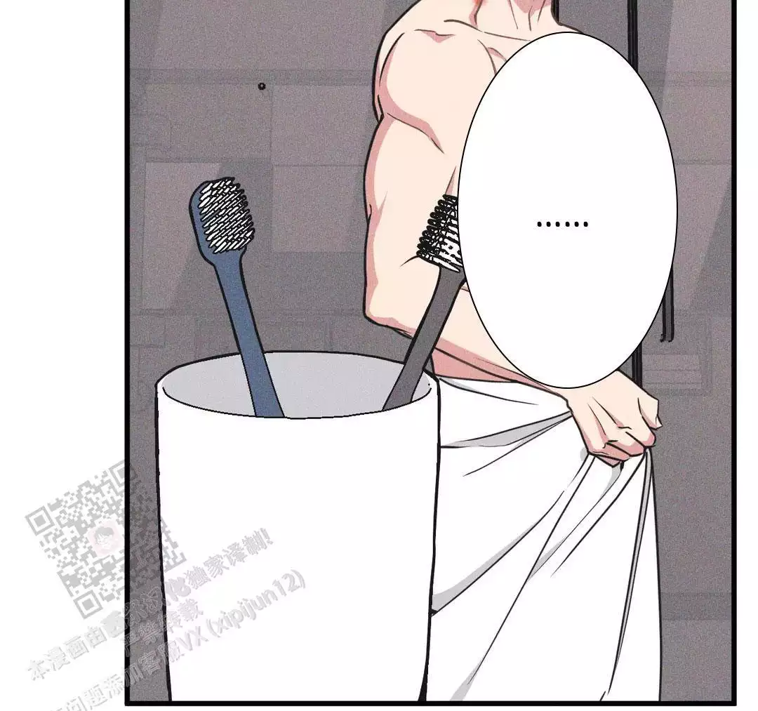 《我的邻居是BJ》第191话 第29页