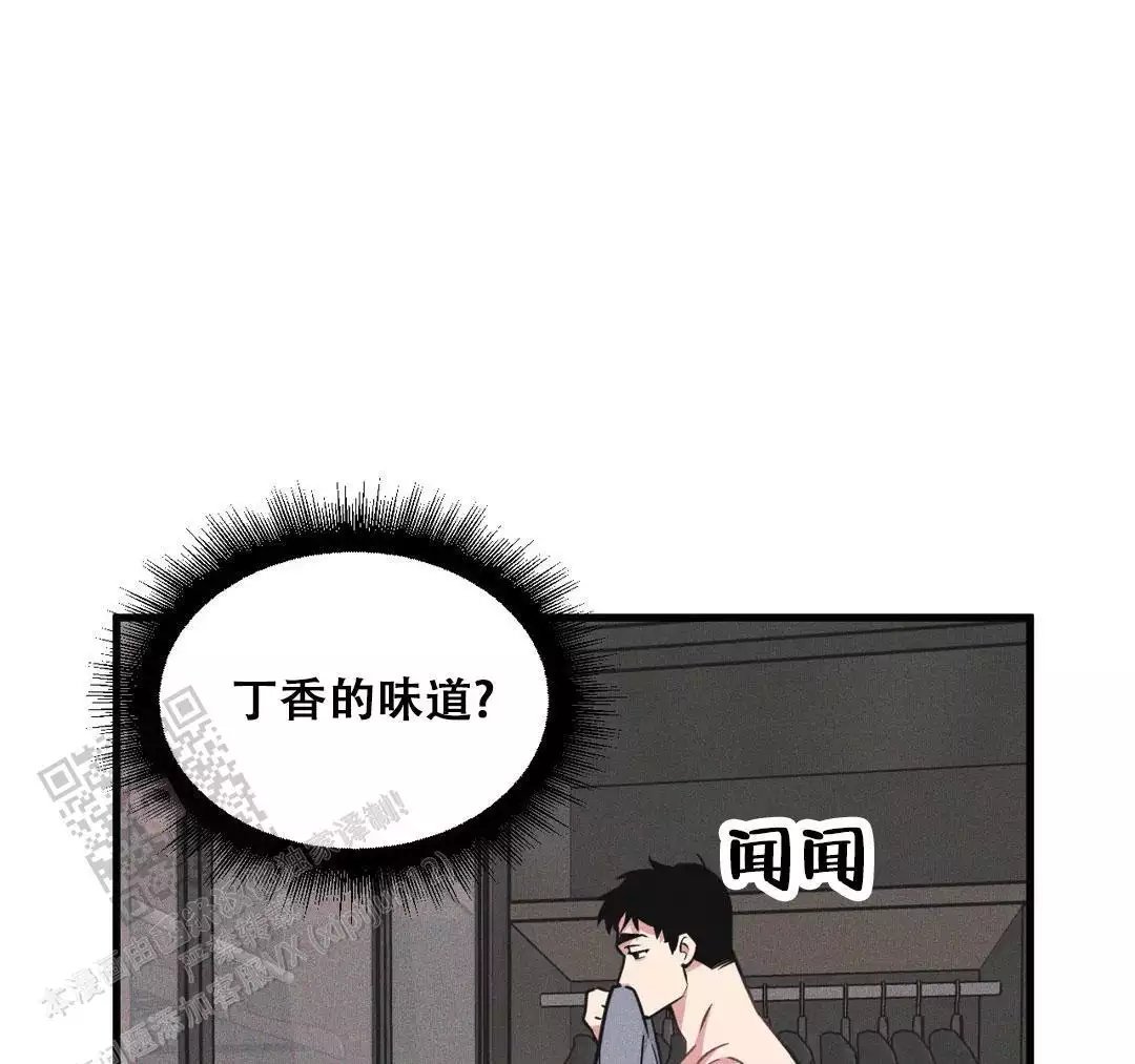 《我的邻居是BJ》第191话 第32页