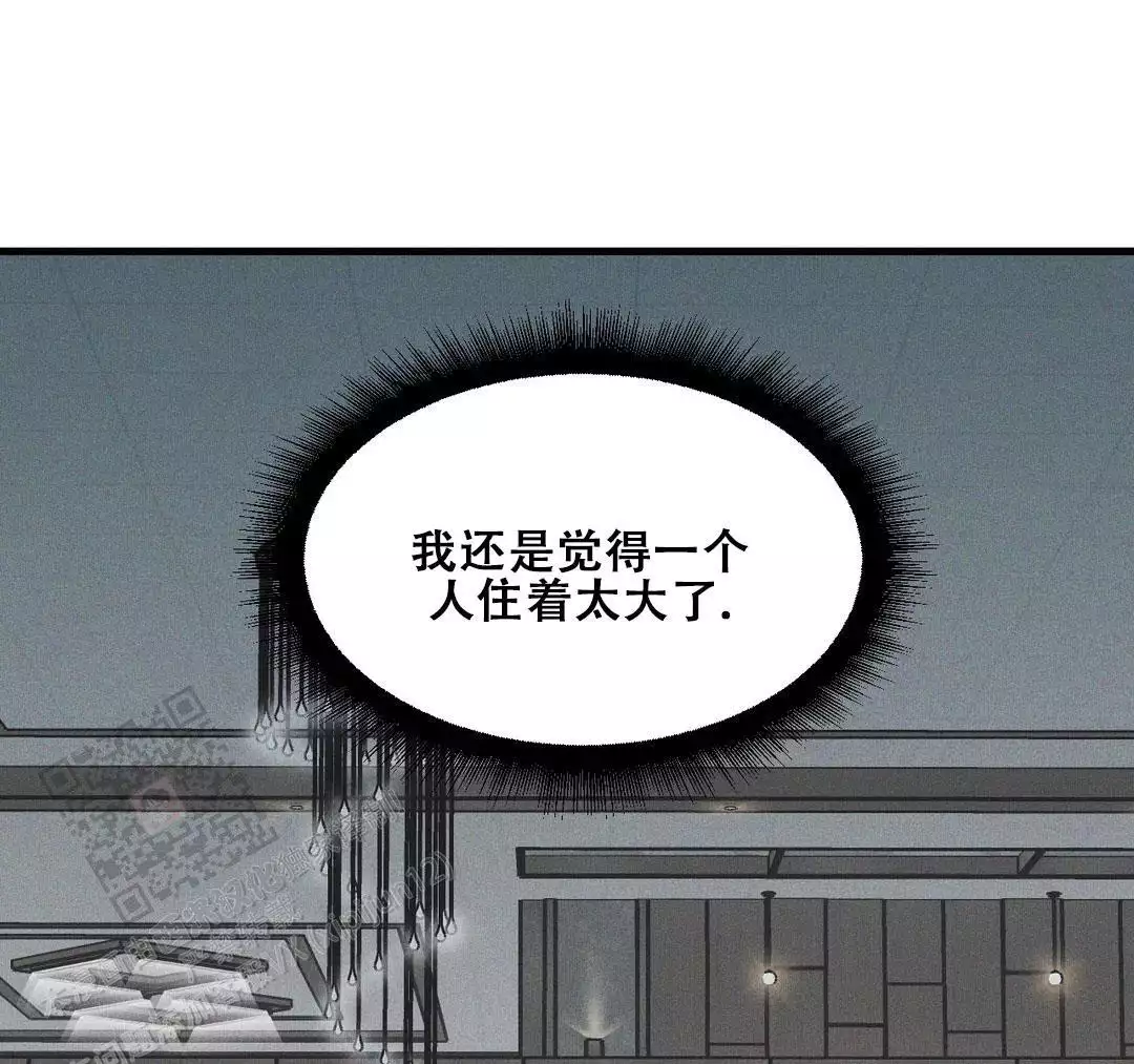 《我的邻居是BJ》第191话 第34页