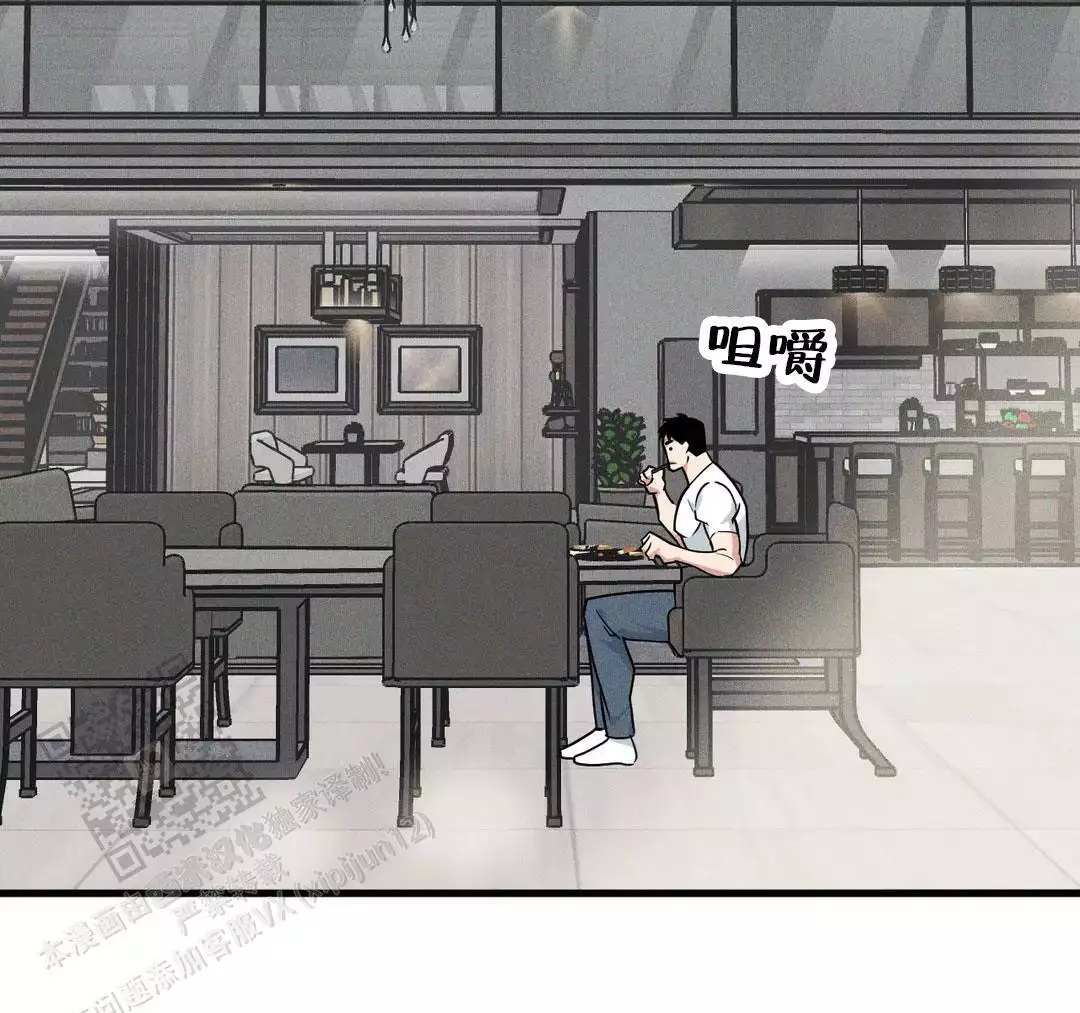 《我的邻居是BJ》第191话 第35页