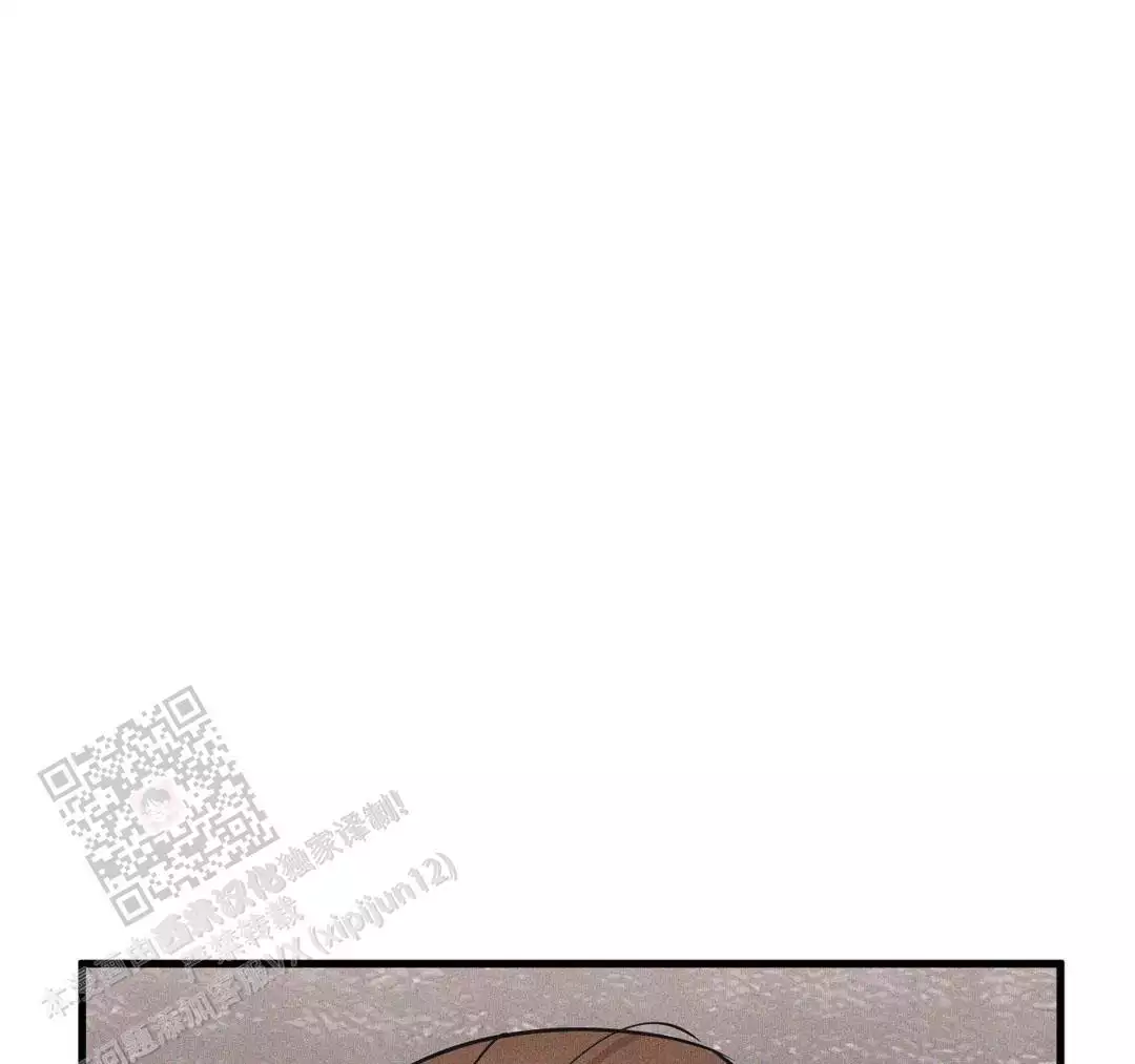 《我的邻居是BJ》第191话 第3页