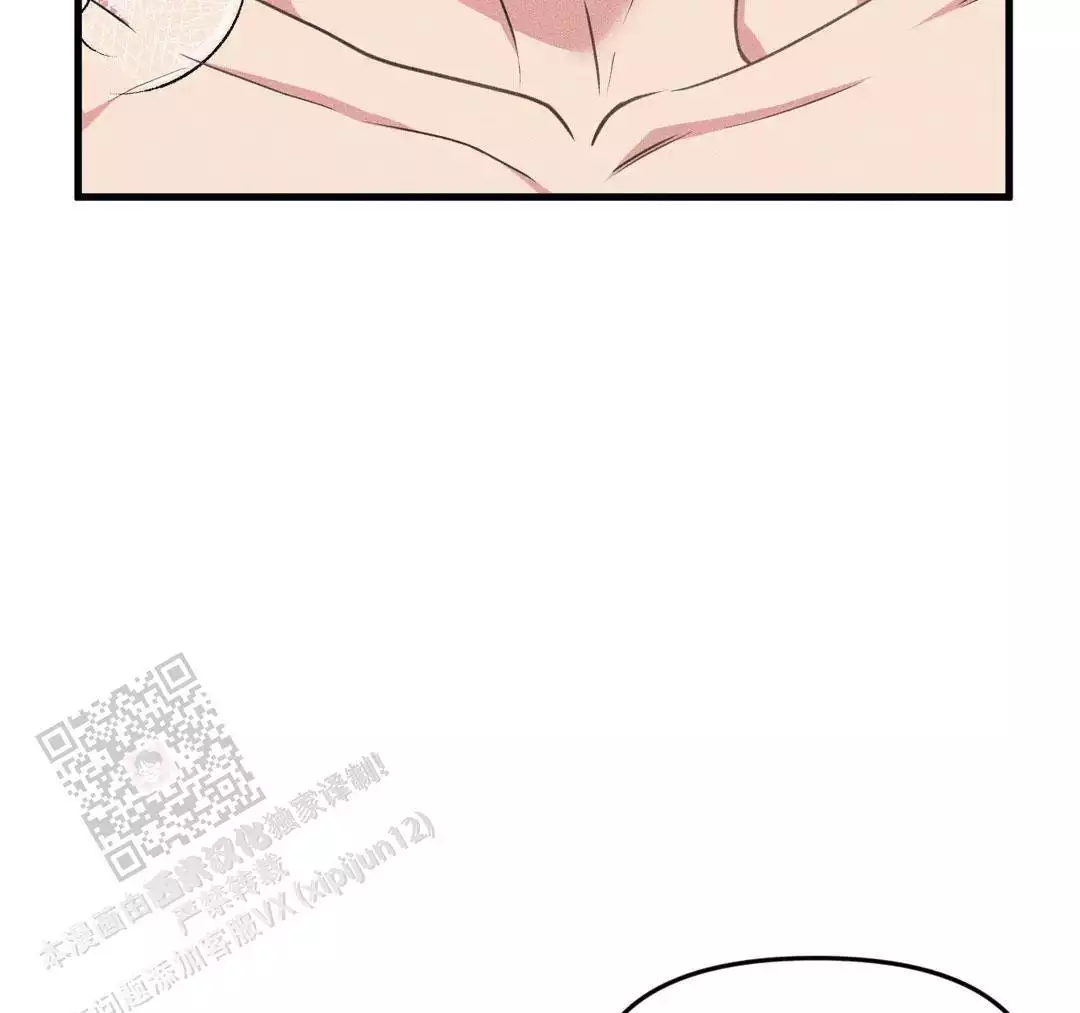 《我的邻居是BJ》第191话 第5页