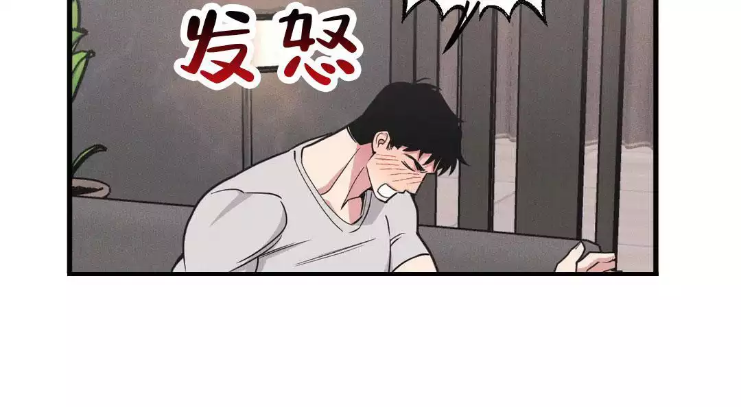 《我的邻居是BJ》第191话 第9页