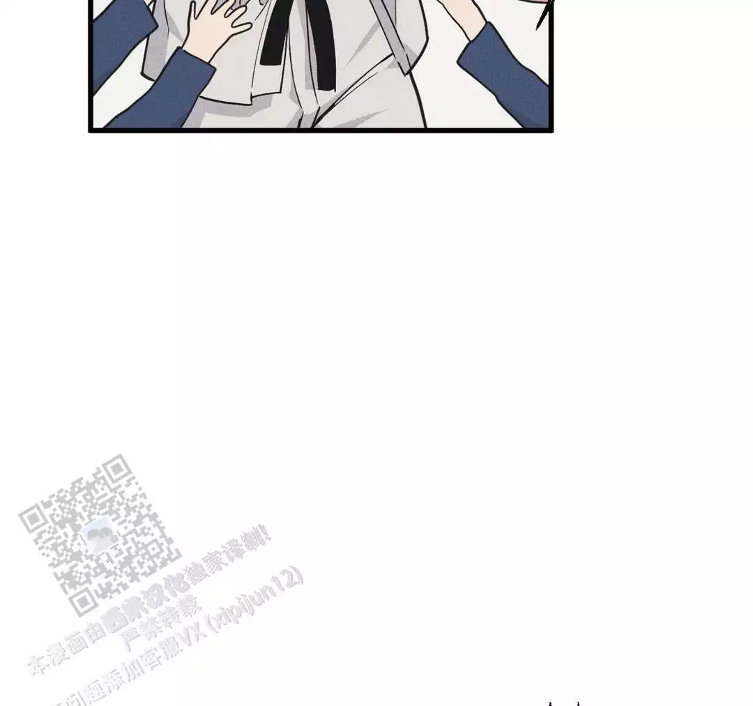 《我的邻居是BJ》第192话 第11页