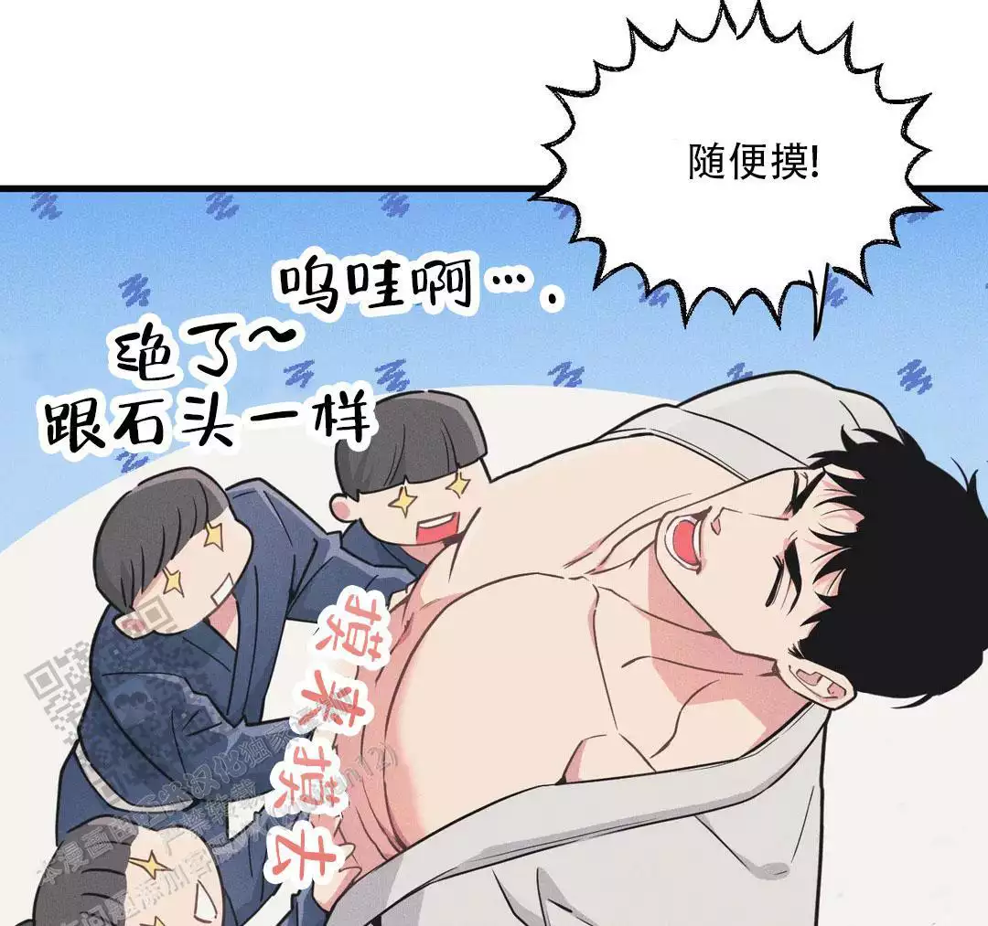 《我的邻居是BJ》第192话 第12页