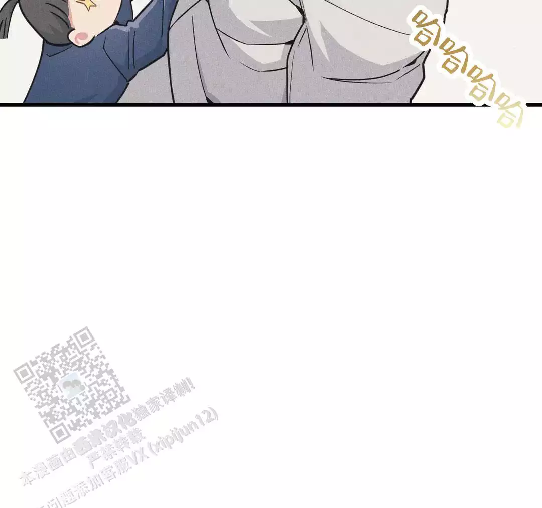 《我的邻居是BJ》第192话 第13页