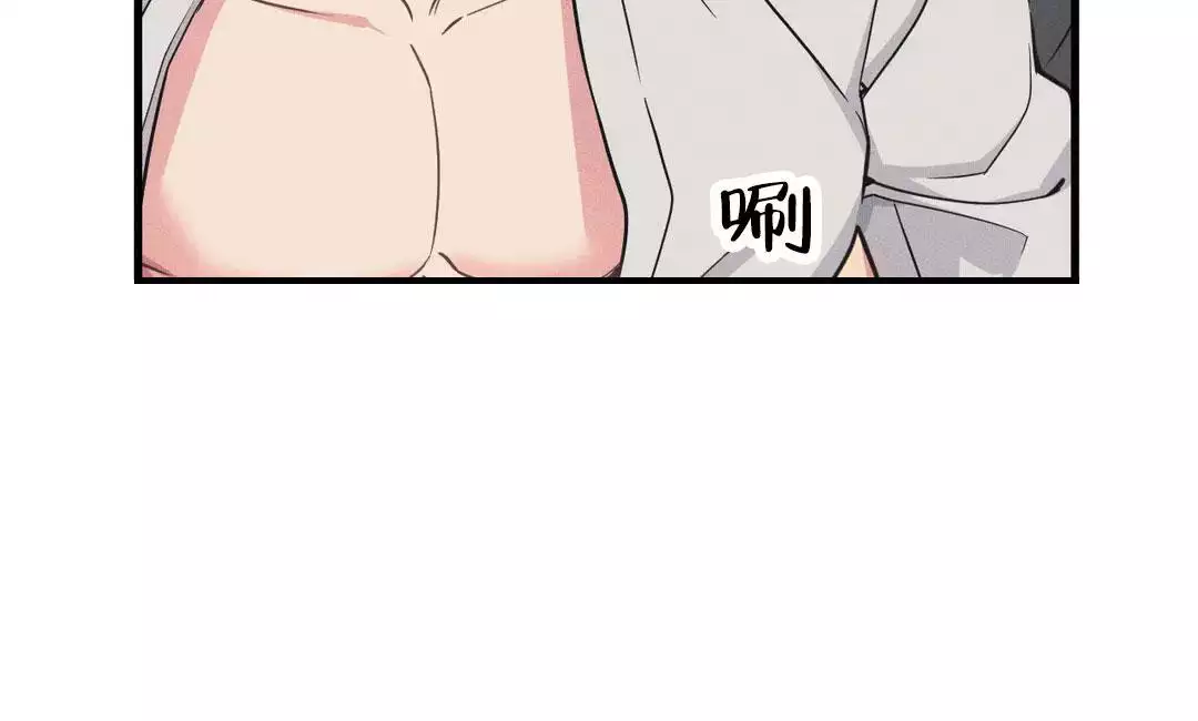 《我的邻居是BJ》第192话 第15页