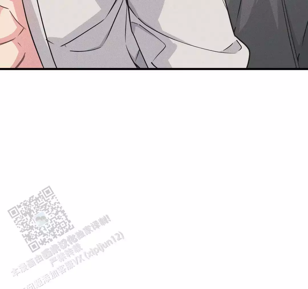 《我的邻居是BJ》第192话 第18页