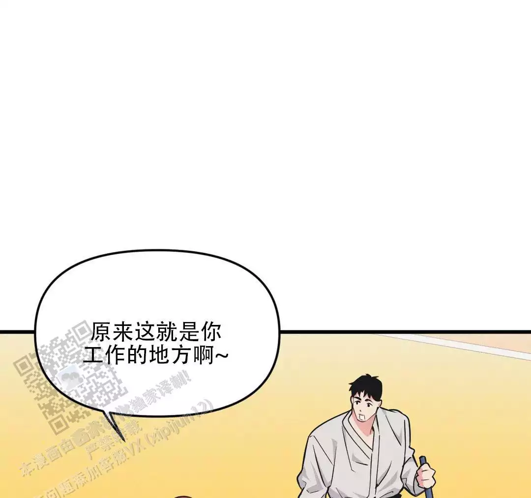 《我的邻居是BJ》第192话 第19页
