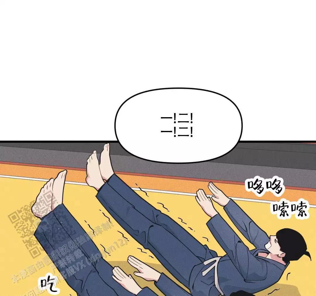 《我的邻居是BJ》第192话 第1页