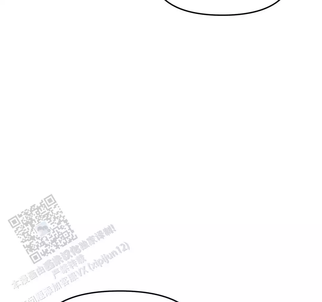《我的邻居是BJ》第192话 第23页