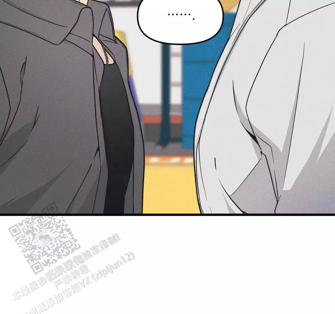 《我的邻居是BJ》第192话 第25页