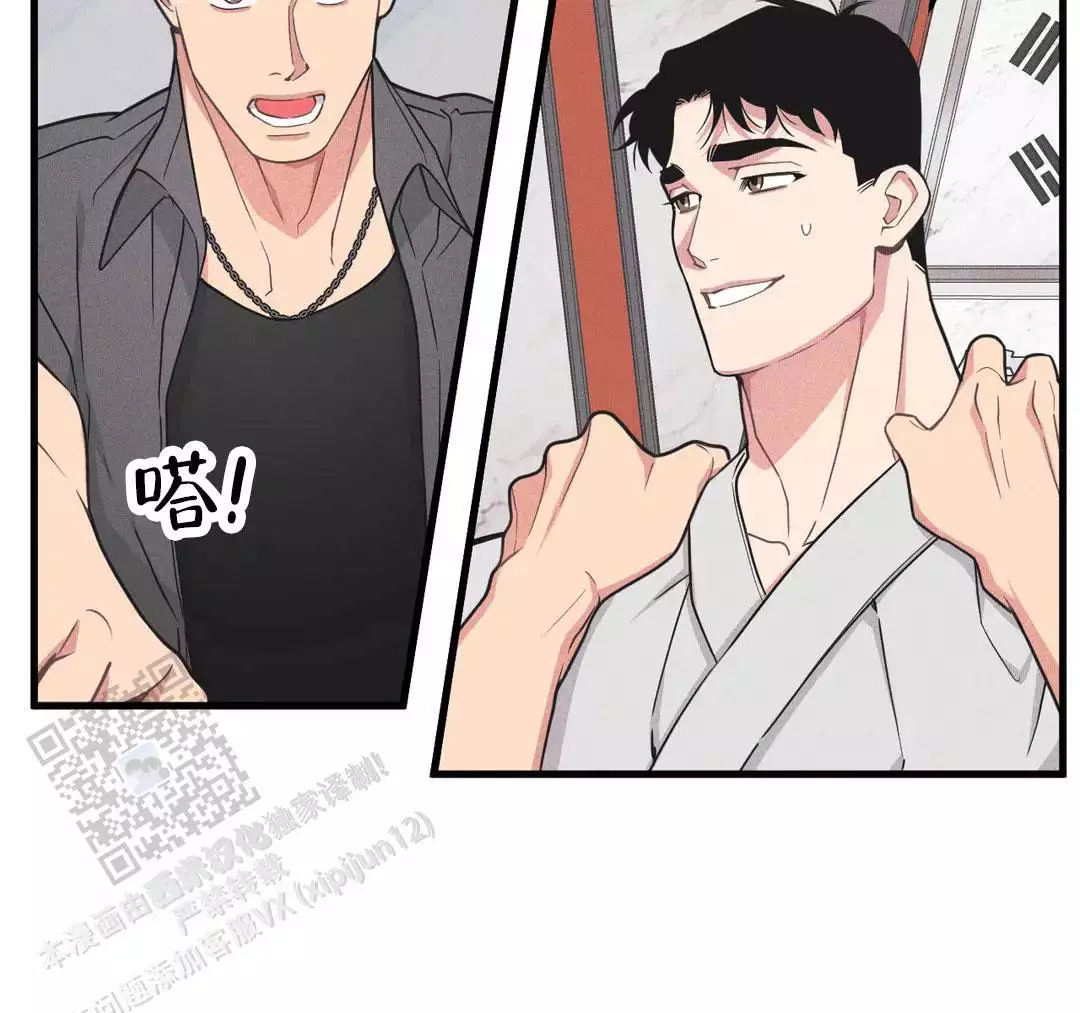 《我的邻居是BJ》第192话 第27页