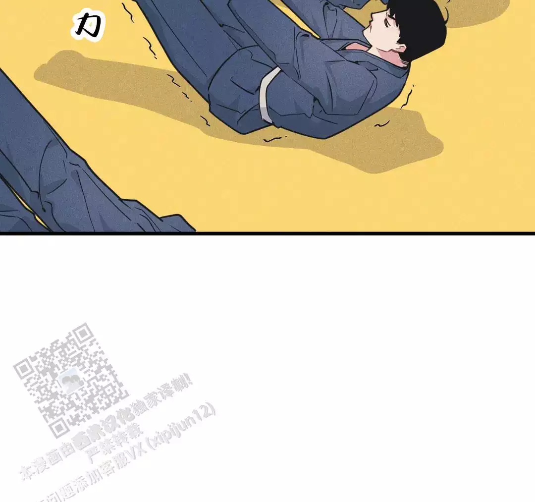 《我的邻居是BJ》第192话 第2页